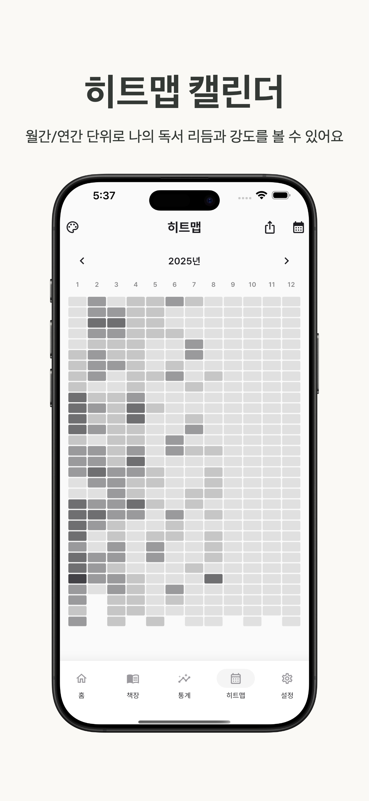 Booktiny 더미 스크린샷 6